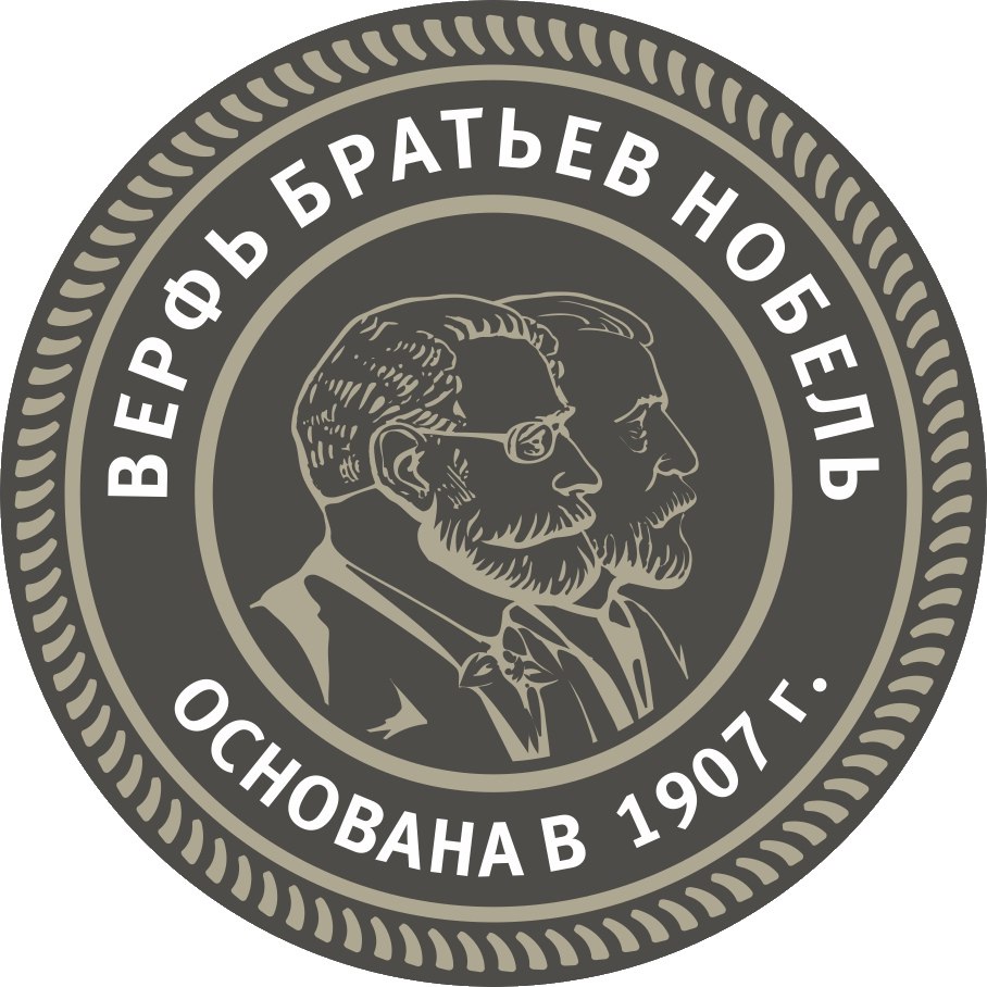 ООО ВЕРФЬ БРАТЬЕВ НОБЕЛЬ